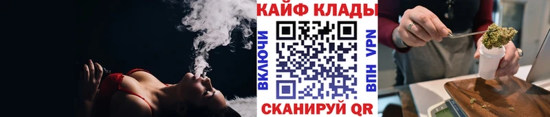 Наркошоп купить Кокаин Альфа ПВП Бошки Шишки Галлюциногенные грибы МЕФ Себеж