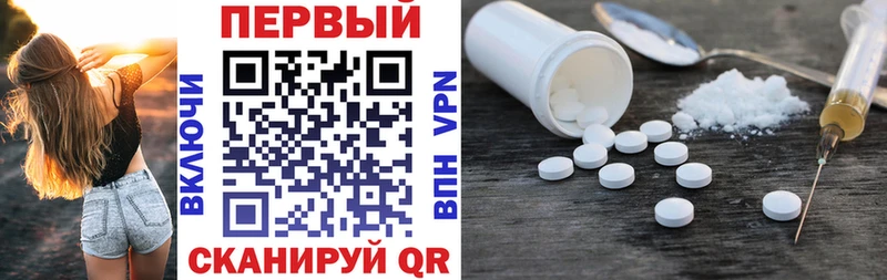 Амфетамин Premium  Купить закладки  Себеж 