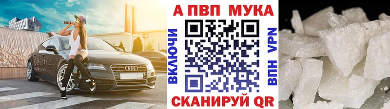 Alpha PVP крисы CK  Купить закладки  Себеж 
