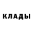 МЕТАМФЕТАМИН кристалл Maryna Bondarava