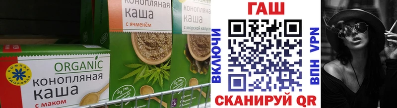 Купить закладки  Себеж  Печенье с ТГК марихуана 