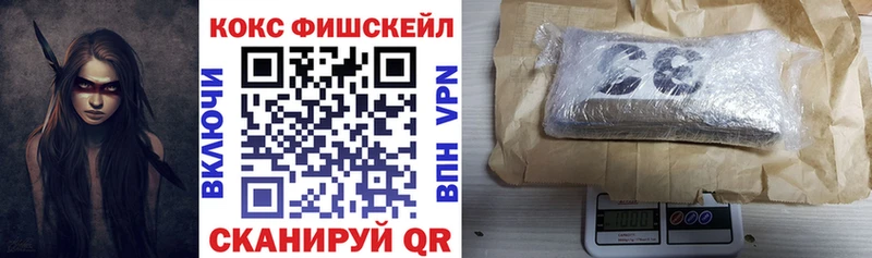 Купить  Себеж  Cocaine 97% 