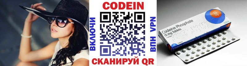 Кодеиновый сироп Lean напиток Lean (лин)  Купить где  Себеж 
