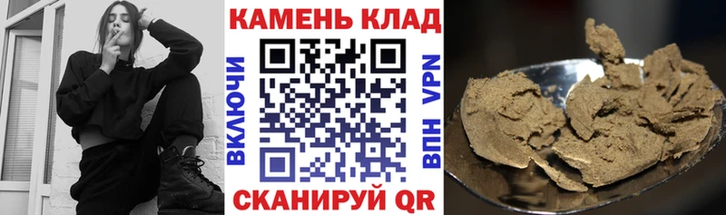 ГАШ индика сатива  Купить закладки  Себеж 