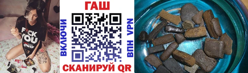 Гашиш Premium Себеж