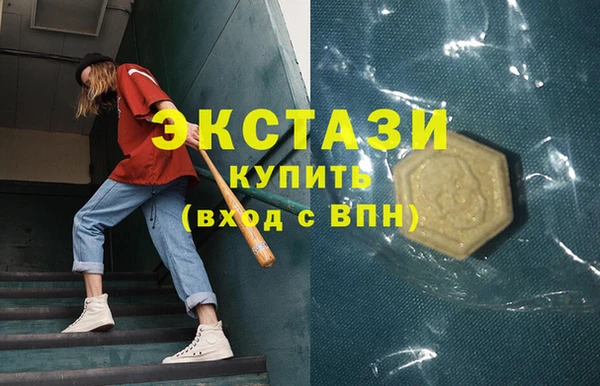 марихуана Осинники