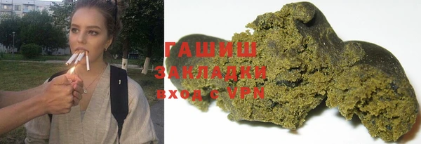 марихуана Осинники