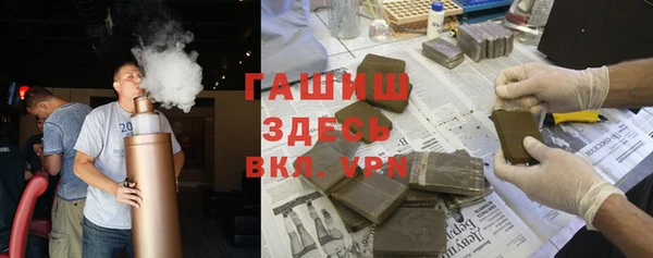 дурь Осташков