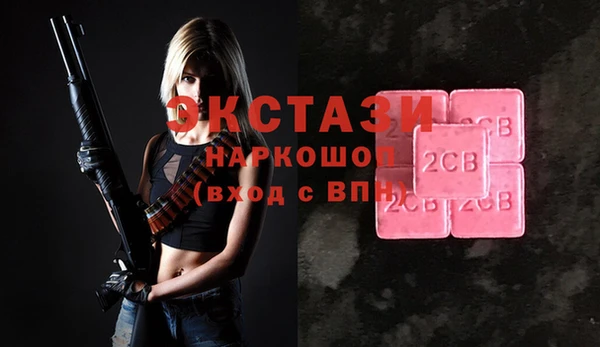 марихуана Осинники