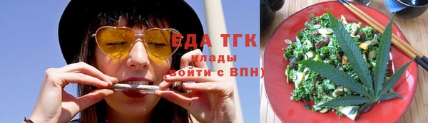 марихуана Осинники