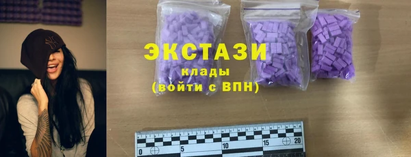 марихуана Осинники