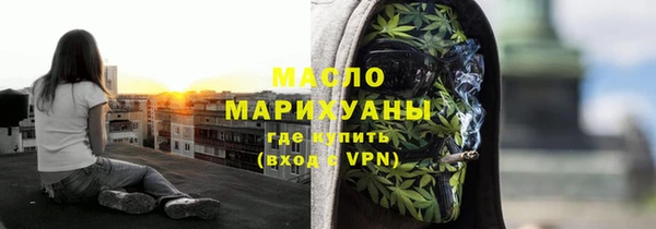 марихуана Осинники