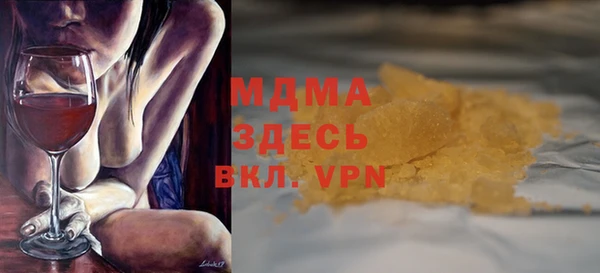 марихуана Осинники