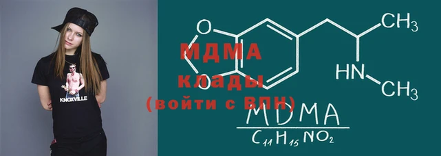 марихуана Осинники