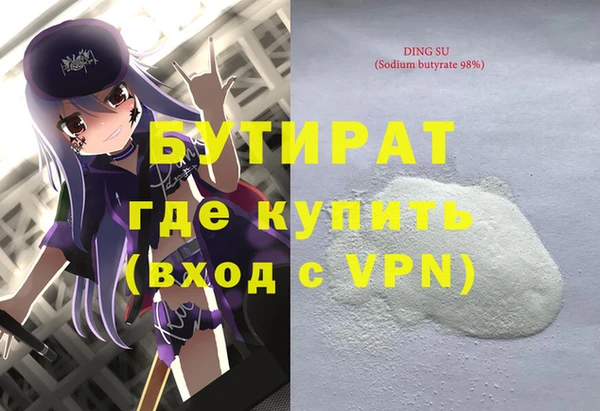 марихуана Осинники