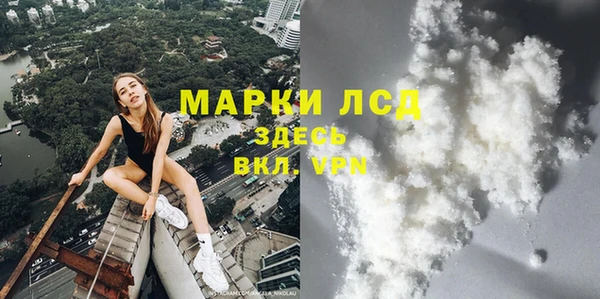 ГАЛЛЮЦИНОГЕННЫЕ ГРИБЫ Остров