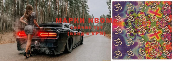 марихуана Осинники