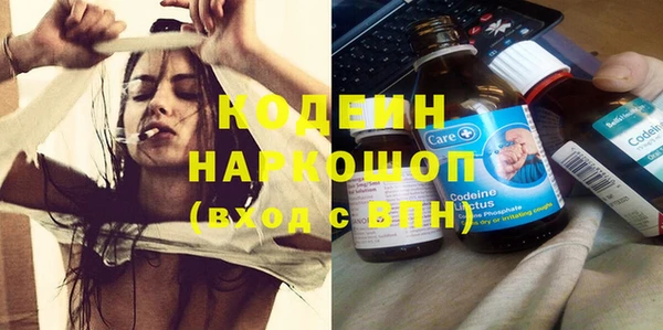 ГАЛЛЮЦИНОГЕННЫЕ ГРИБЫ Остров