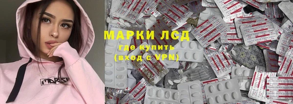 ГАЛЛЮЦИНОГЕННЫЕ ГРИБЫ Остров