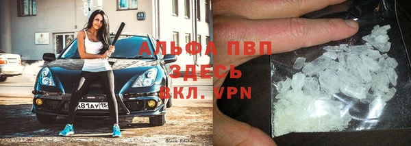 марихуана Осинники