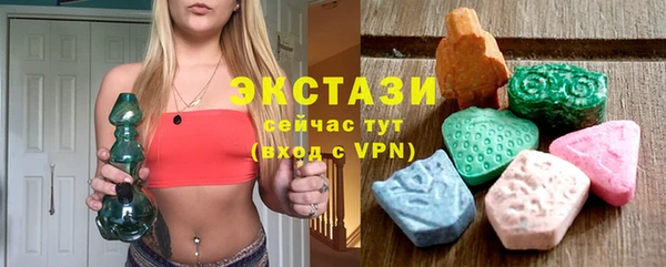марихуана Осинники