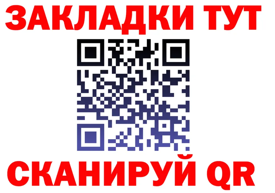 Магазины продажи наркотиков это состав Себеж