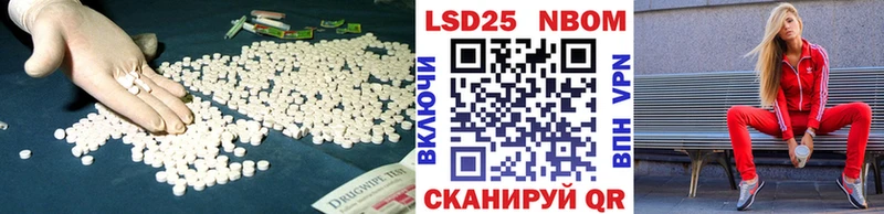 Купить где Себеж Лсд 25 экстази кислота