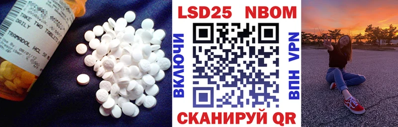 ЛСД экстази ecstasy Себеж