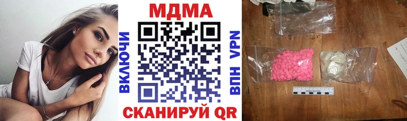 Купить закладки  Себеж  МДМА молли 