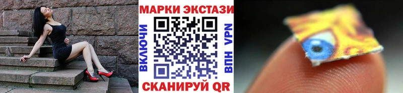 Купить где  Себеж  Марки N-bome 1,5мг 