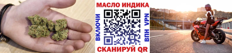 ТГК THC oil Себеж